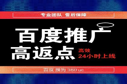 案例分享：SEM推广助力企业实现品牌升级