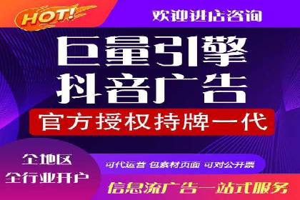 竞价推广代运营公司如何实现广告效果最大化